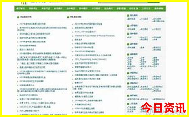 北京西边有名的寺庙